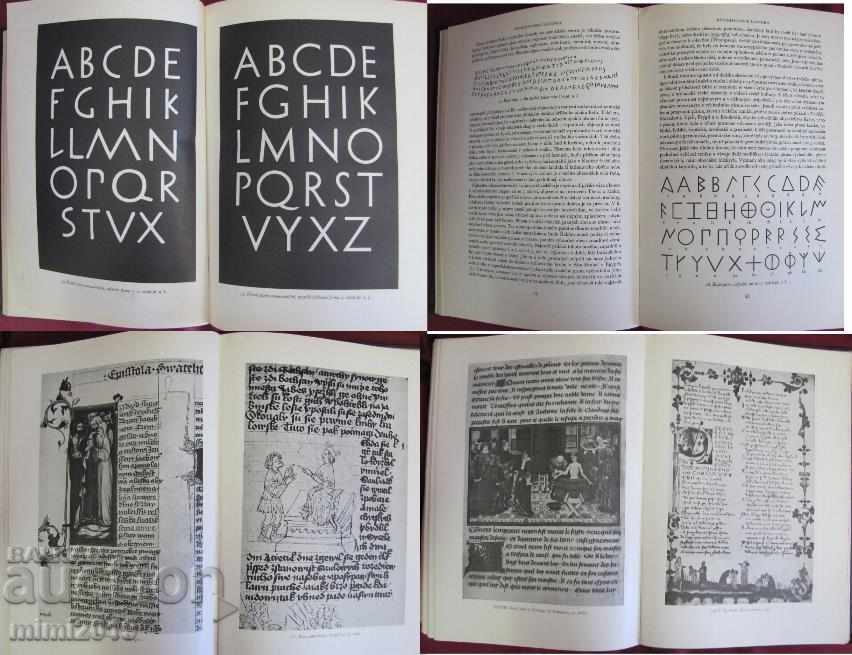 Δημοπρασία 1962 Βιβλίο γραμματοσειράς Εκδότης Πράγα Τόμος 1 πολύ σπάνιο Δημοπρασία 1962 Βιβλίο γραμματοσειράς Εκδότης Πράγα Τόμος 1 πολύ σπάνιο