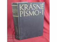 1962 Font Book Publisher Prague Volume 1 very rare
