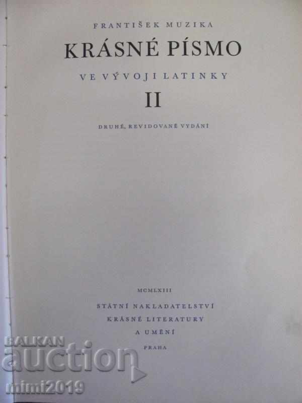 1962 Font Book Publisher Prague Volume 2 very rare with price 900.00 BGN | € 460.16 1962 Font Book Publisher Prague Volume 2 very rare with price 900.00 BGN | € 460.16
