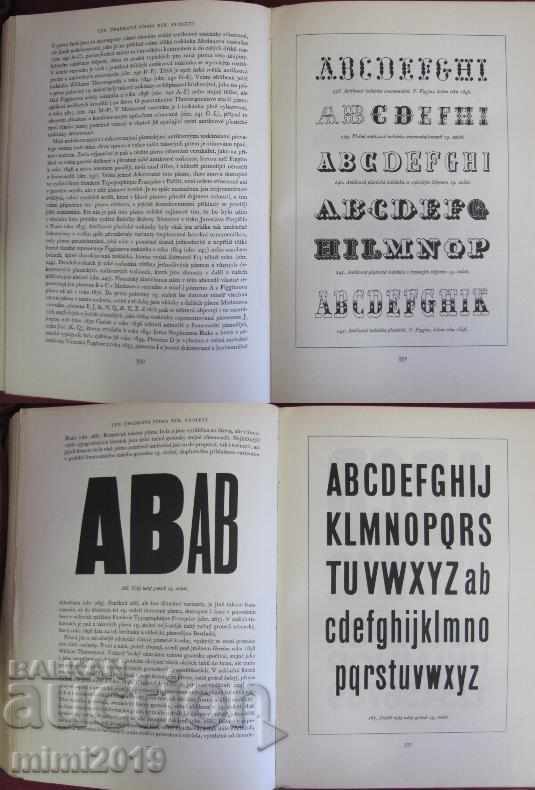 1962 Font Book Publisher Prague Volume 2 very rare - 5 1962 Font Book Publisher Prague Volume 2 very rare - 5