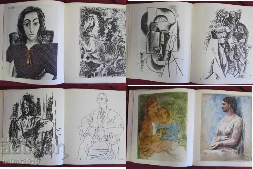 1967 Picasso Graphics Album Moscow - 5 1967 Picasso Graphics Album Moscow - 5