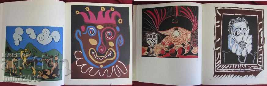 1967 Picasso Graphics Album Moscow - 7 1967 Picasso Graphics Album Moscow - 7