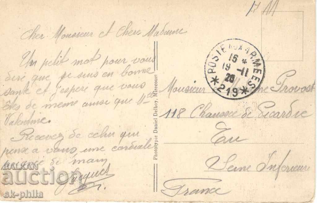 Old postcard - France, Saarbrück - view with price 2.40 BGN | € 1.23 Old postcard - France, Saarbrück - view with price 2.40 BGN | € 1.23