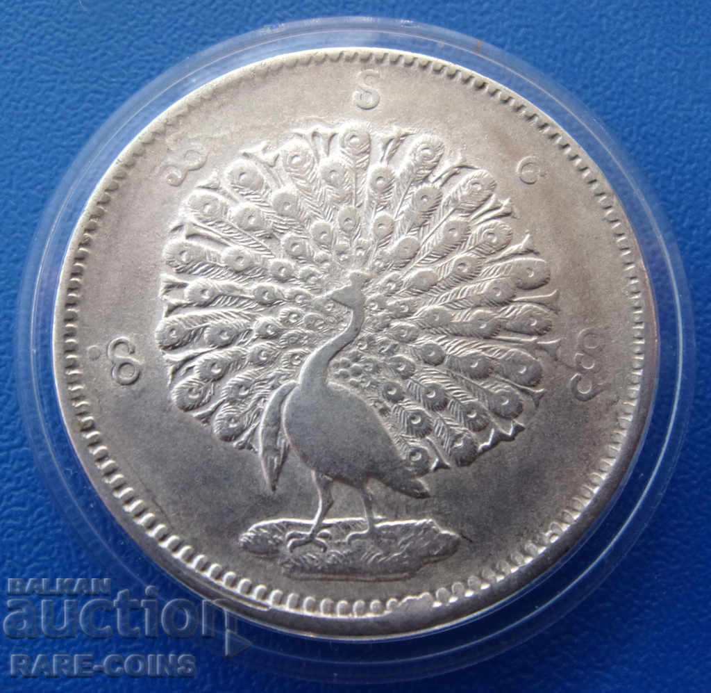 Burma 1 Kiat 1853 XF Silver Very Rare Original