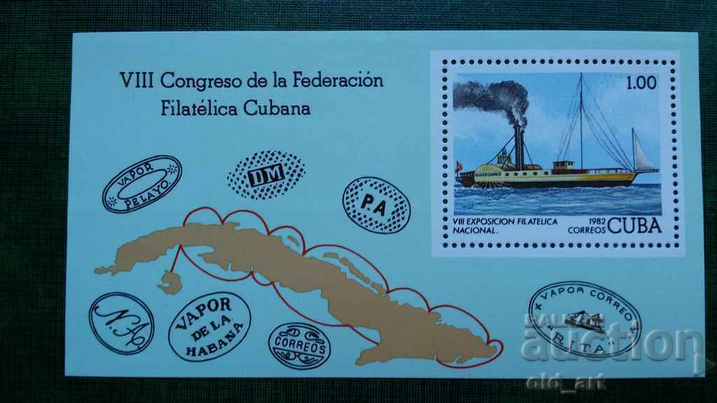 Timbre poștale - Cuba 1982