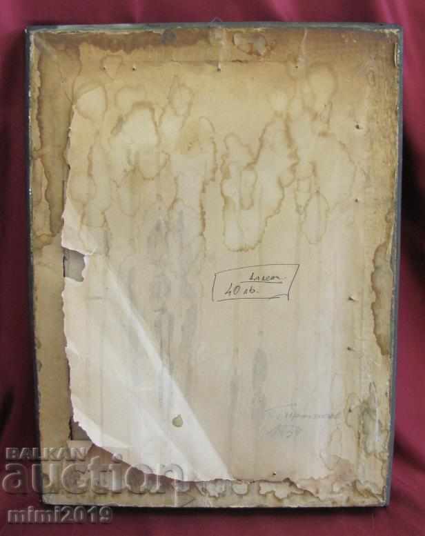 Very Old Painting Signed oil on cardboard - 7 Very Old Painting Signed oil on cardboard - 7