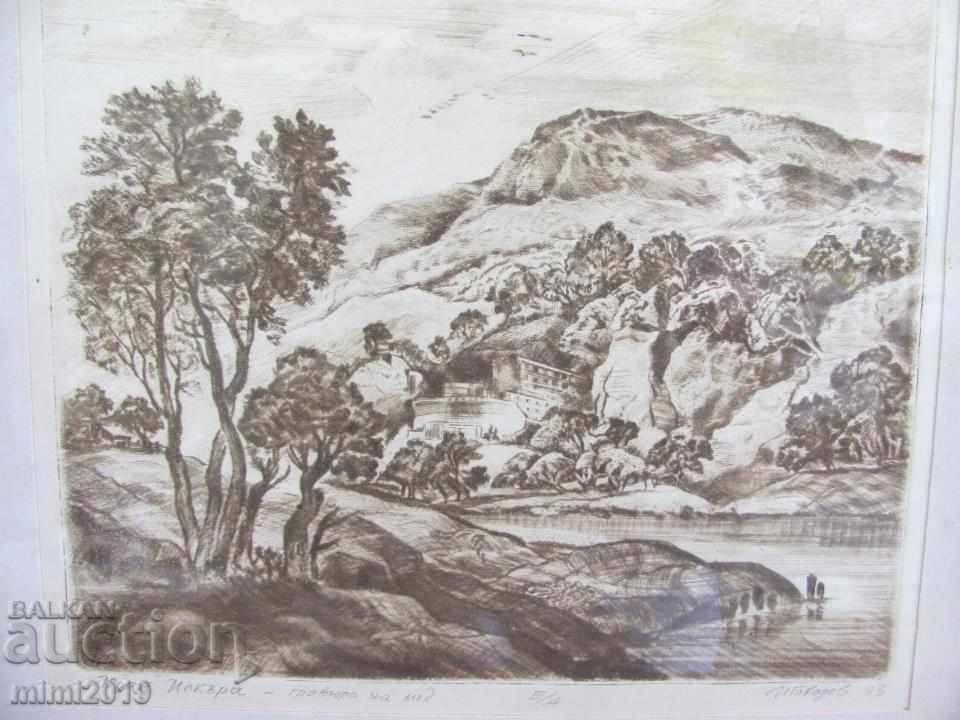 Original Engraving author's copy, signed Gavazov with price 600.00 BGN | € 306.78 Original Engraving author's copy, signed Gavazov with price 600.00 BGN | € 306.78