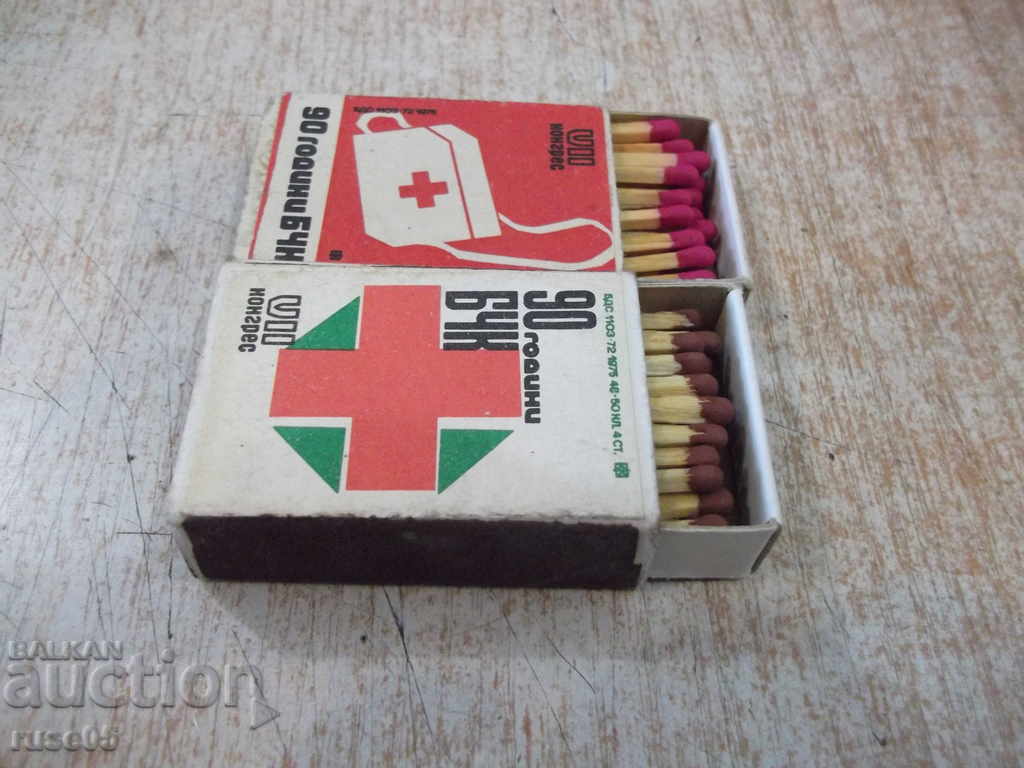 Lot of 2 pcs. 90 years of the BRC with price 10.00 BGN | € 5.11 Lot of 2 pcs. 90 years of the BRC with price 10.00 BGN | € 5.11