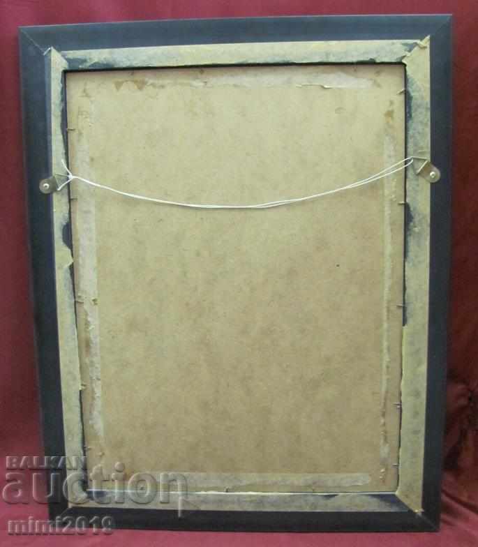 Πρωτότυπος Πίνακας Ακουαρέλα Υπογραφή - 7 Πρωτότυπος Πίνακας Ακουαρέλα Υπογραφή - 7