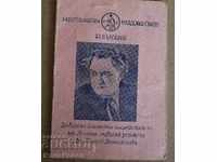 . 1945 WORKING YOUTH UNION RMC REMSIST COMSOMOL PA