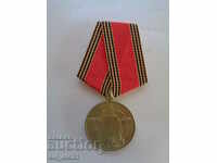 Medal 60 years since the victory in the Great Patriotic War