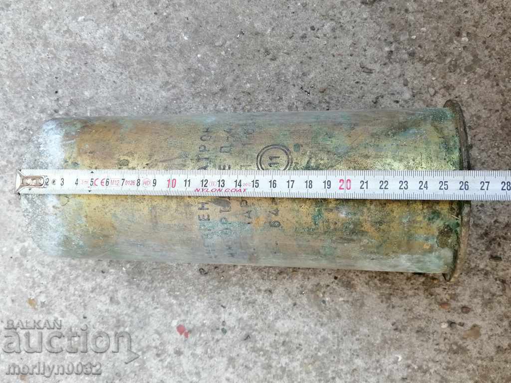 Gilza with price 71.00 BGN | € 36.30 Gilza with price 71.00 BGN | € 36.30