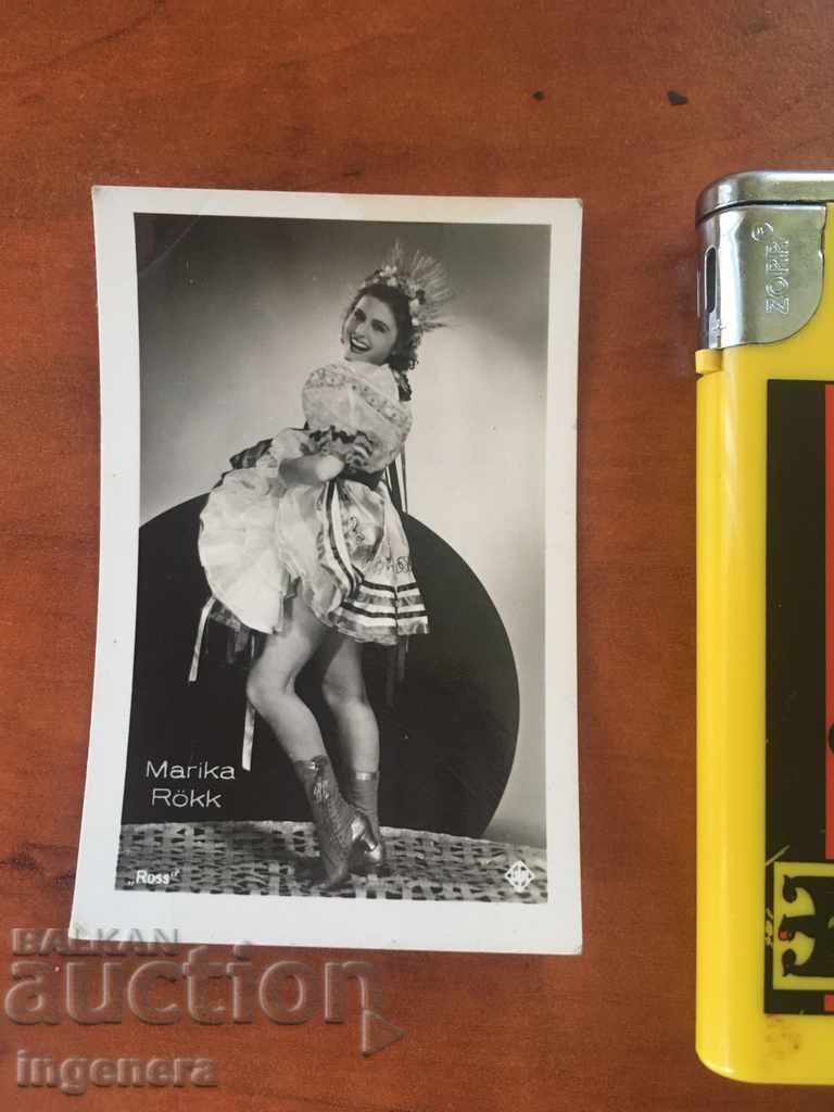 СНИМКА ФОТОГРАФИЯ-МАРИКА РОК