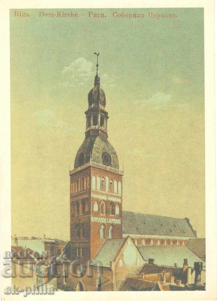 Carte poștală veche - Ediție nouă - Riga, Târgul de acasă
