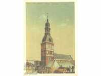 Old Postcard - New Edition - Riga, Home Fair