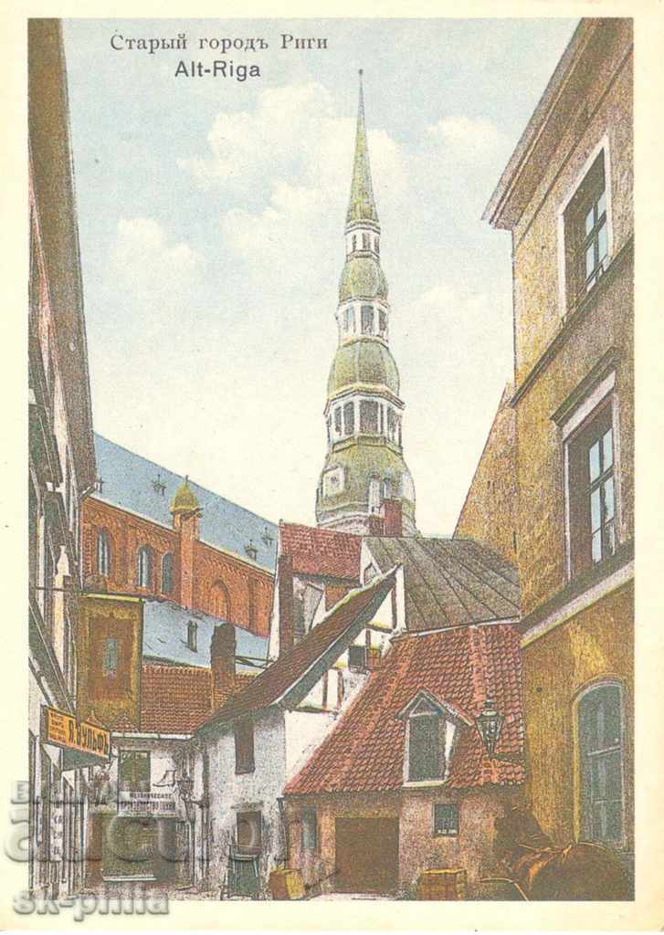 Стара картичка - Ново издание - Рига, Старият град