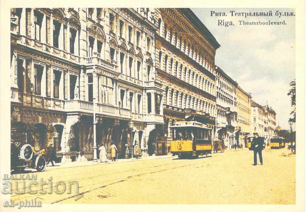 Carte poștală veche - ediție nouă - Riga, bulevardul teatral