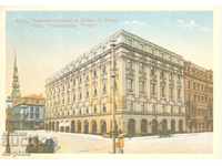 Carte poștală veche - Ediție nouă - Riga, Hotel Roma