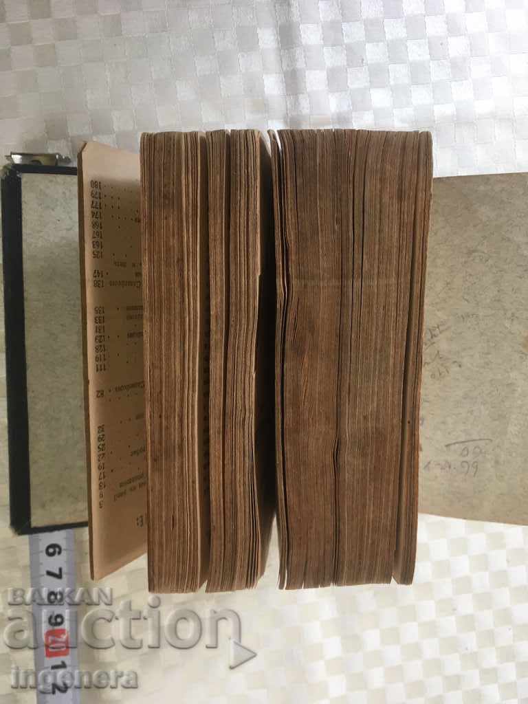 BOOK WORLD LIBRARY-1916 - 5 BOOK WORLD LIBRARY-1916 - 5