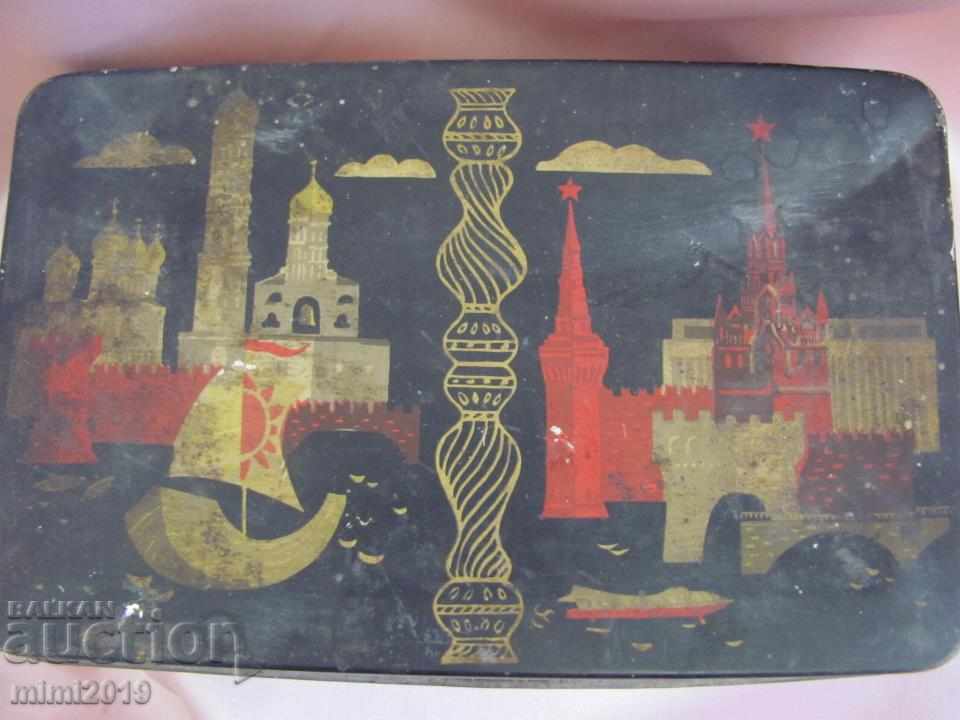 The 30 Tinplate for Halva Moscow with price 30.00 BGN | € 15.34 The 30 Tinplate for Halva Moscow with price 30.00 BGN | € 15.34