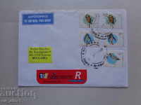 Пощ.плик Аржентина,Въздушна поща,Препоръчано 1998 г.
