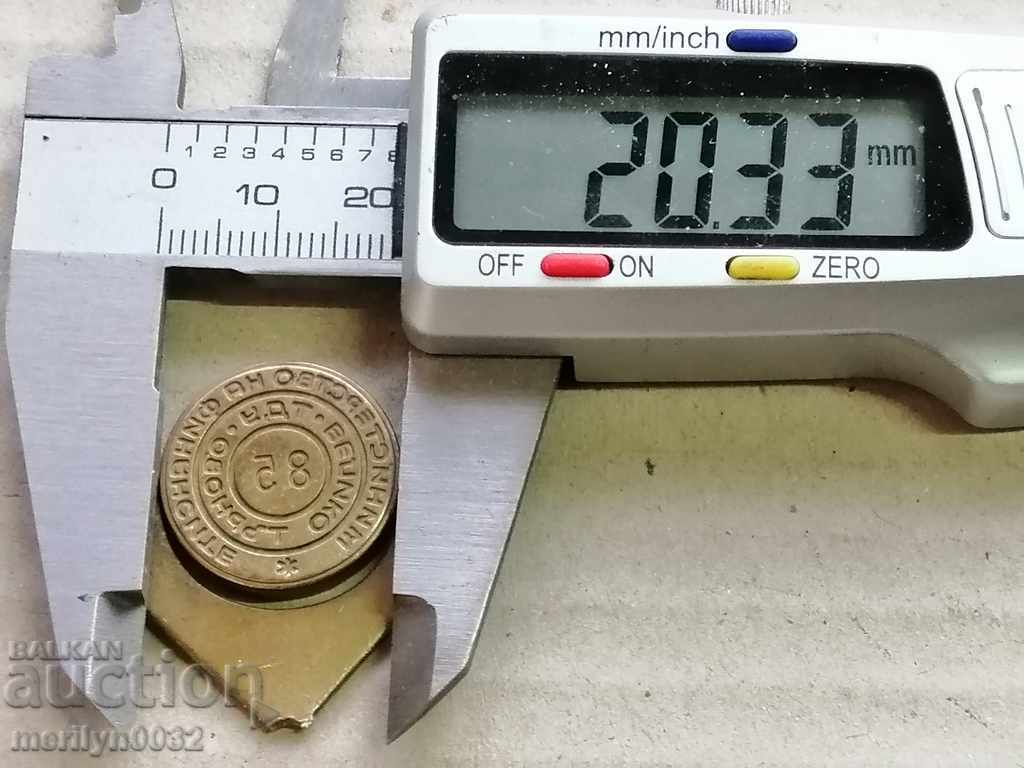 Auction  Old bronze seal for red wax NRB