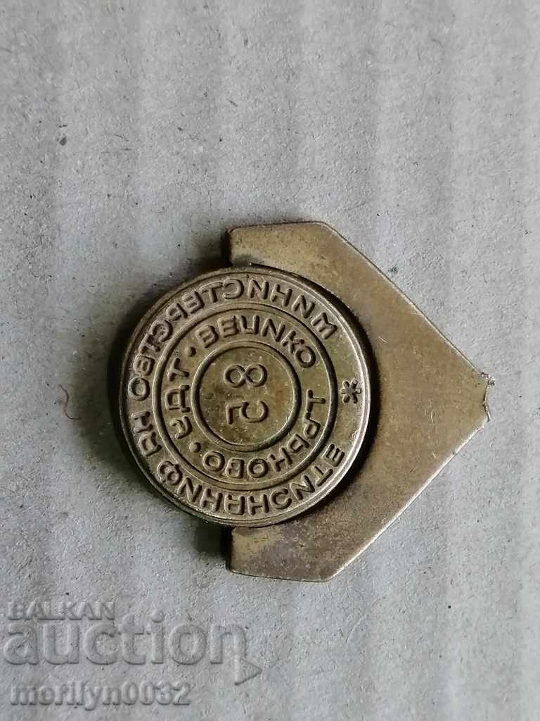Old bronze seal for red wax NRB - 5