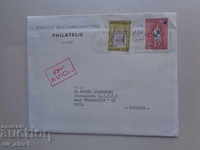 -Plic poștal Algeria, Air Post 1974