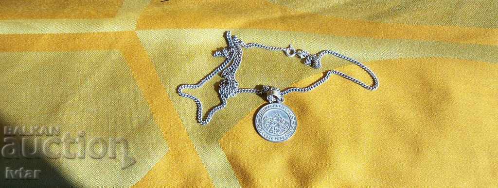 Медальон Мачу Пикчу/Machu Picchu/ - сребро