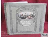 1913 Book of Dancing Wiener Lieder und Tanze rare