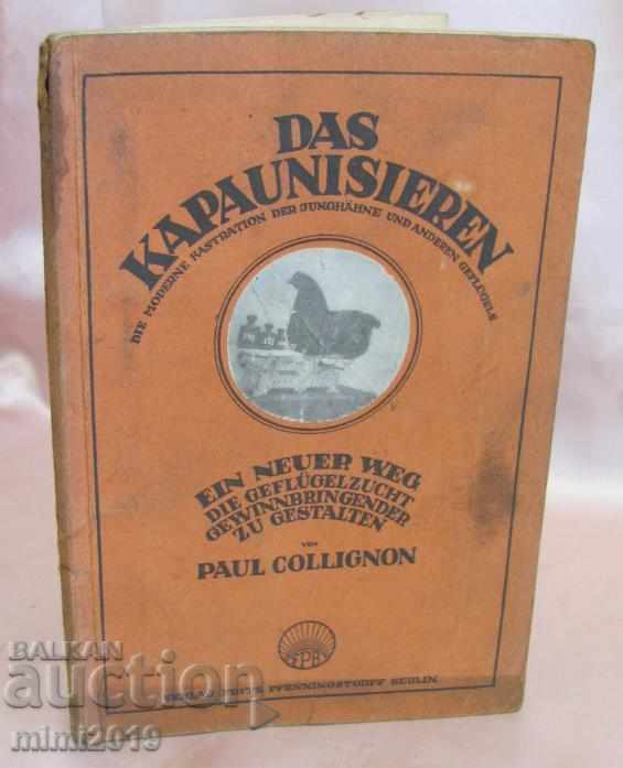30-те Книга за Отглеждане на Пилета Das Kapaunisieren