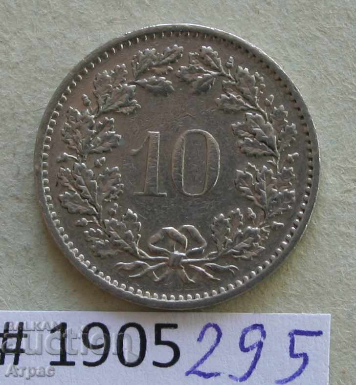 10  рапен 1974   Швейцария