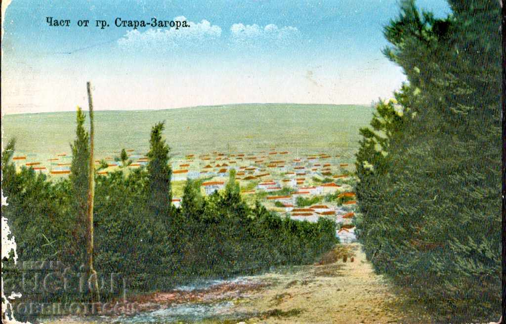 FĂRĂ PARTEA CARTEI UTILIZATE DIN STARA ZAGORA circa 1920
