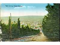 UNUSED CARD part of STARA ZAGORA around 1920