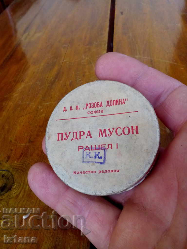 Auction Mladost Powder Box, Pink Valley Dip Auction Mladost Powder Box, Pink Valley Dip