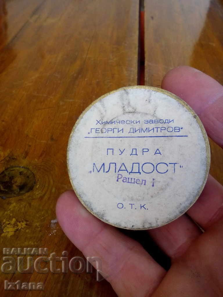 Auction Mladost Powder Box, HZ Georgi Dimitrov Auction Mladost Powder Box, HZ Georgi Dimitrov