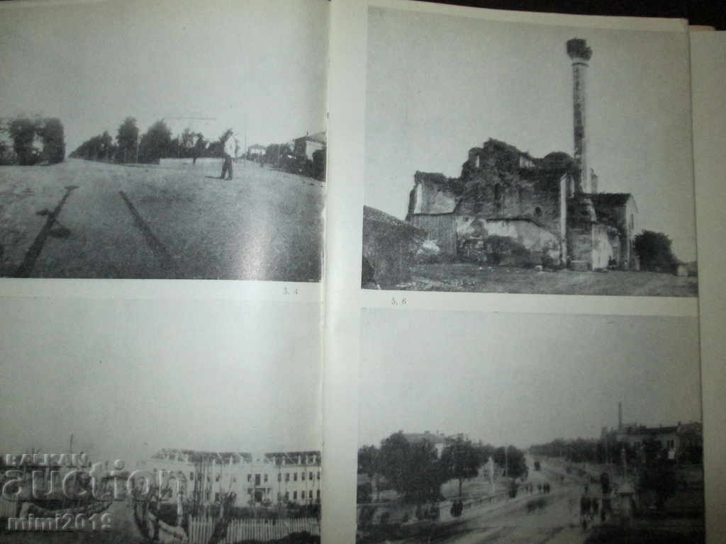 Δημοπρασία Βιβλιοπωλείο, Άνθρωποι, Γεγονότα, Dimo Kazasov, 1968. Δημοπρασία Βιβλιοπωλείο, Άνθρωποι, Γεγονότα, Dimo Kazasov, 1968.