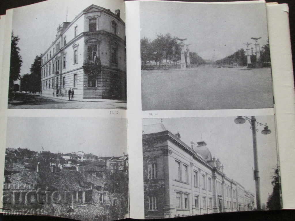 Παράδοση Βιβλιοπωλείο, Άνθρωποι, Γεγονότα, Dimo Kazasov, 1968. Παράδοση Βιβλιοπωλείο, Άνθρωποι, Γεγονότα, Dimo Kazasov, 1968.