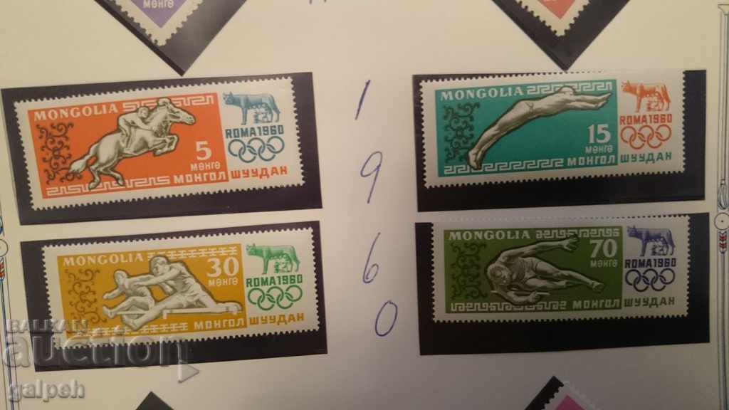 ΣΤΙΓΜΑΤΑ - ΜΟΝΓΚΟΛΙΑ 1960 με τιμή 5.99 BGN | € 3.06 ΣΤΙΓΜΑΤΑ - ΜΟΝΓΚΟΛΙΑ 1960 με τιμή 5.99 BGN | € 3.06