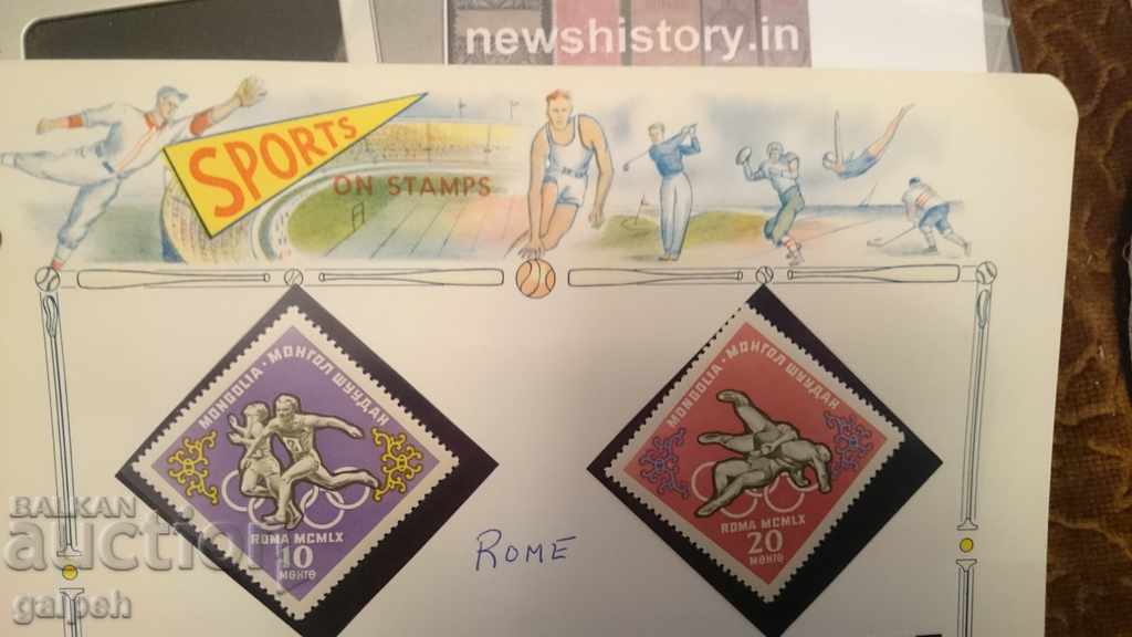 Παράδοση ΣΤΙΓΜΑΤΑ - ΜΟΝΓΚΟΛΙΑ 1960 Παράδοση ΣΤΙΓΜΑΤΑ - ΜΟΝΓΚΟΛΙΑ 1960