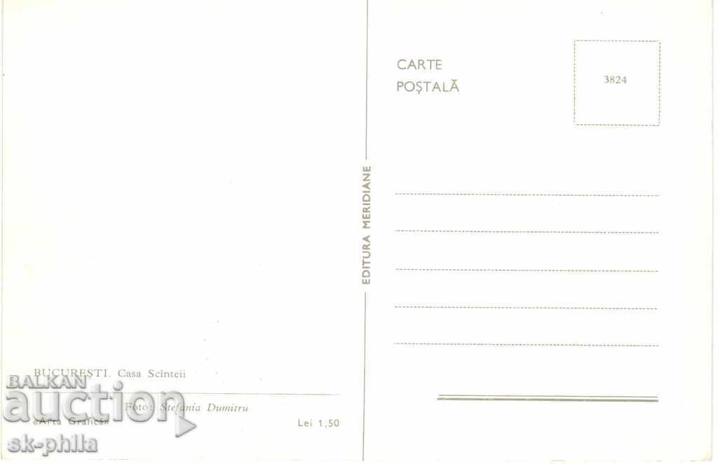 Old Postcard - Bucharest, Council of Ministers with price 0.70 BGN | € 0.36 Old Postcard - Bucharest, Council of Ministers with price 0.70 BGN | € 0.36