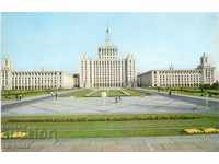 Carte poștală veche - București, Consiliul Miniștrilor