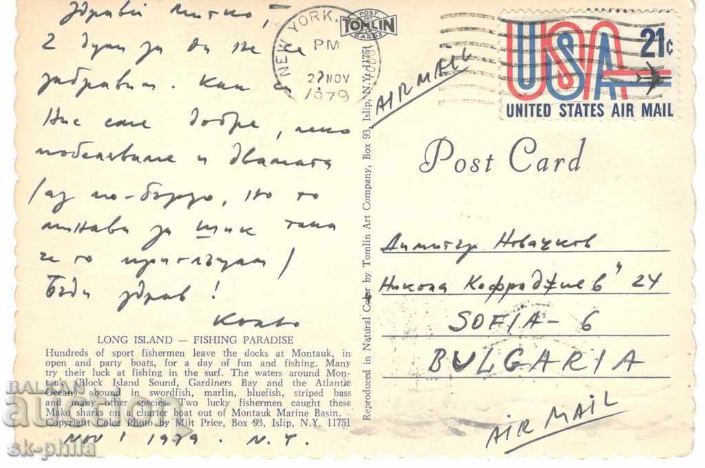 Old Postcard - Long Island Fisherman's Paradise with price 1.00 BGN | € 0.51 Old Postcard - Long Island Fisherman's Paradise with price 1.00 BGN | € 0.51