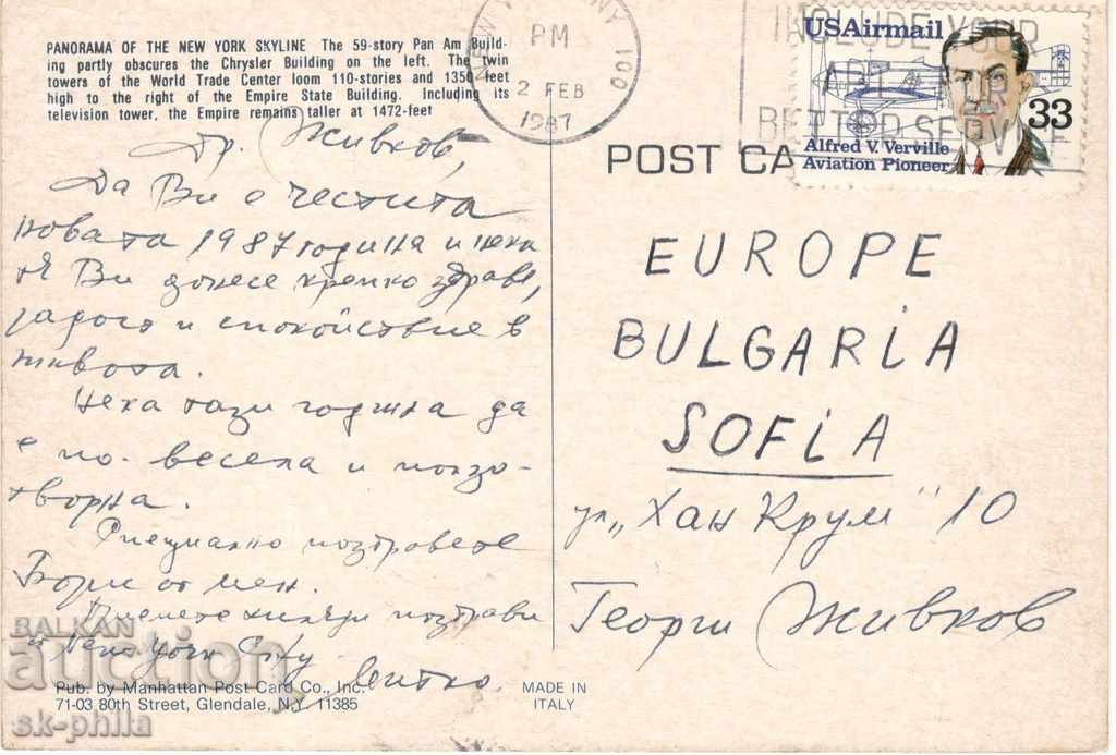 Old Postcard - New York, Skyscrapers with price 0.90 BGN | € 0.46