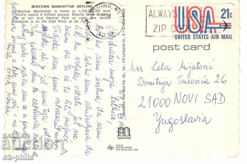 Old postcard - New York, Manhattan with price 0.80 BGN | € 0.41 Old postcard - New York, Manhattan with price 0.80 BGN | € 0.41