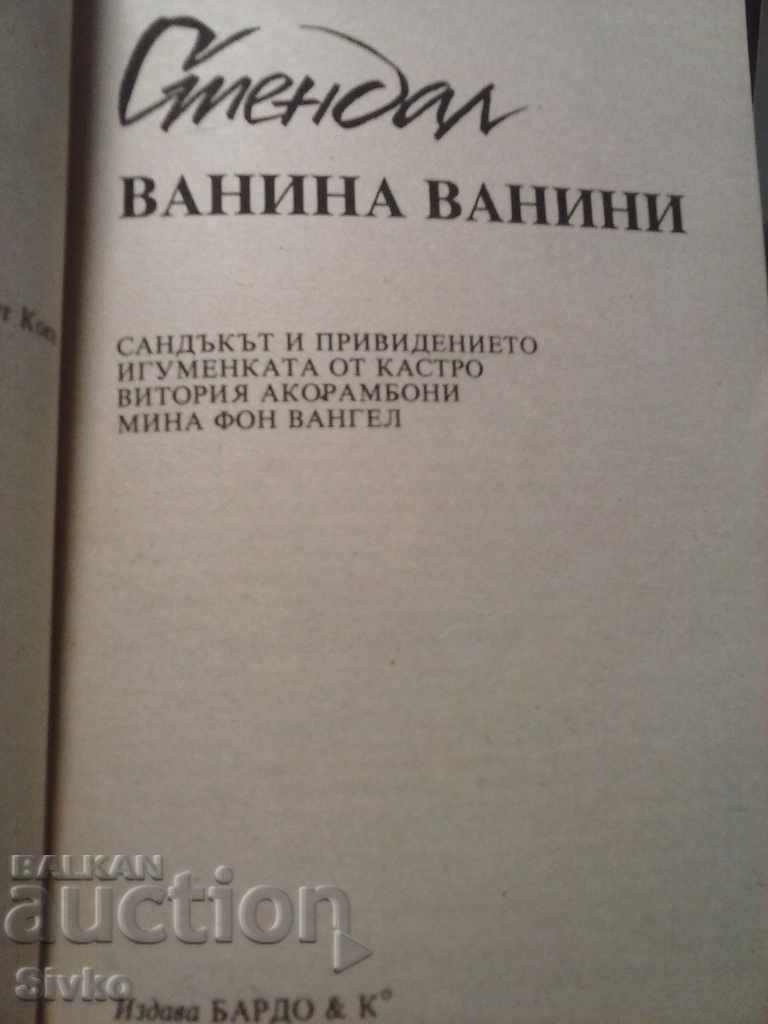 Auction Vanina Vanini Stendhal book Auction Vanina Vanini Stendhal book
