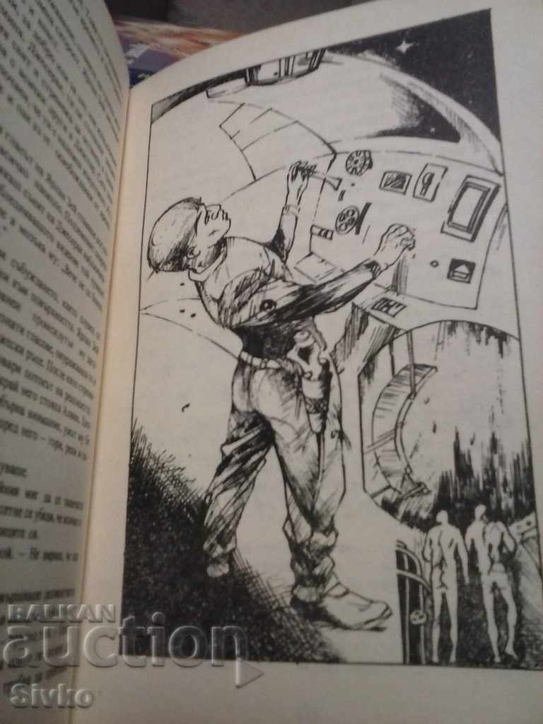 The City and the Stars Arthur Clarke - 5