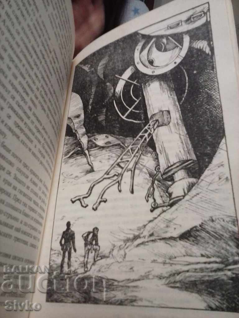 The City and the Stars Arthur Clarke - 7