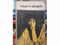 Orașul și stelele Arthur Clarke