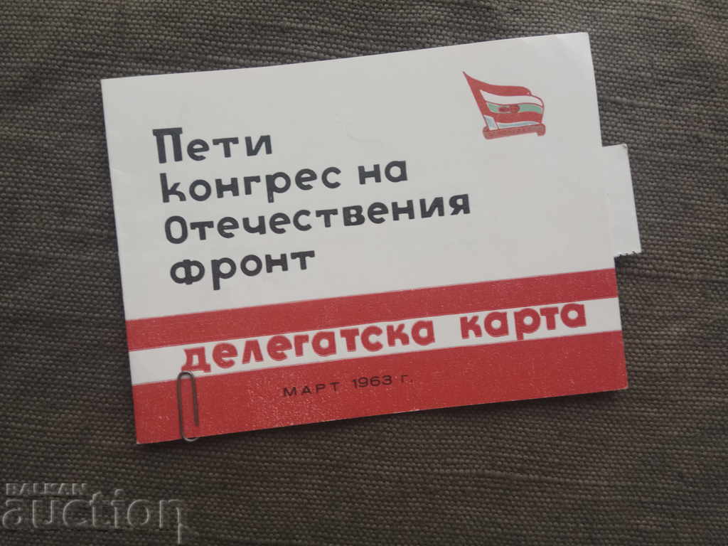 Delegate card 1963 OF + food card